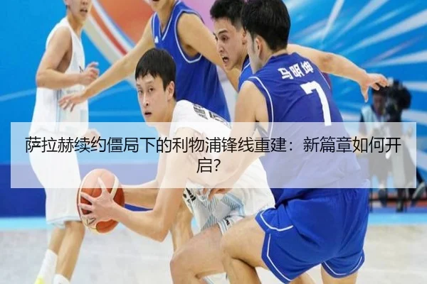 sa-la-he-xu-yue-jiang-ju-xia-de-li-wu-pu-feng-xian-chong-jian-xin-pian-zhang-ru-he-kai-qi-2-239.jpg