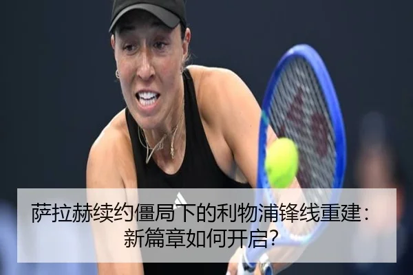 sa-la-he-xu-yue-jiang-ju-xia-de-li-wu-pu-feng-xian-chong-jian-xin-pian-zhang-ru-he-kai-qi-3-641.jpg